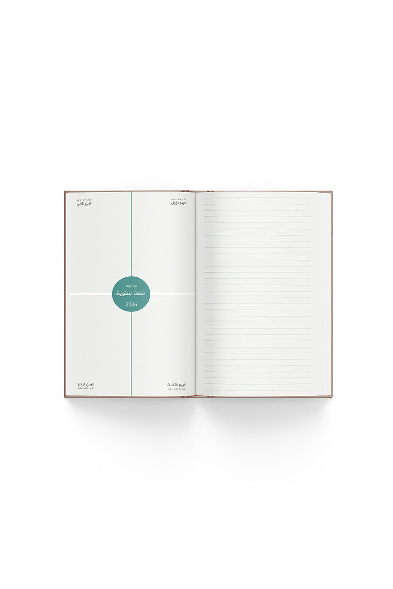 DHUHA BOOKSTORE SMALL AGENDA 2026 - FLEXIBLE LEATHER BURGENDY || اجندة مكتبة ضحى الاسبوعية جلد مرن ٢٠٢٦ لون عنابي