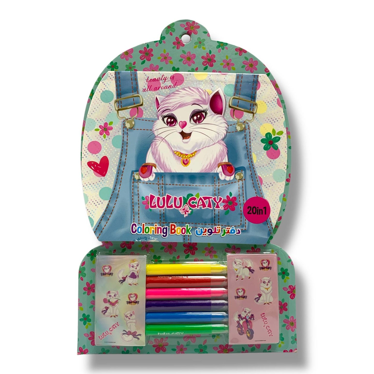 Lulu Caty Coloring Book 20 in 1 || دفتر تلوين ٢٠ في ١ لولو كاتي
