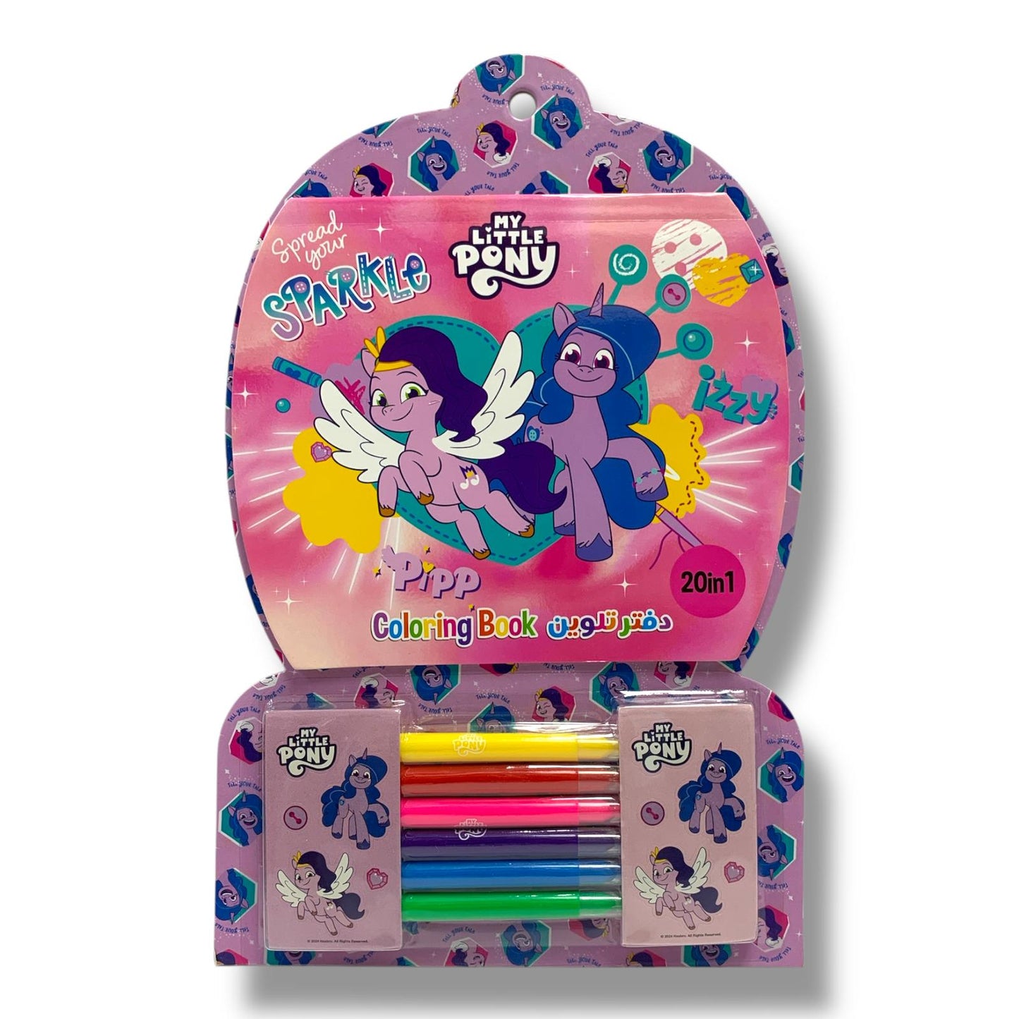 My Little Pony Coloring Book 20 in 1 || دفتر تلوين ٢٠ في ١ ماي ليتل بوني