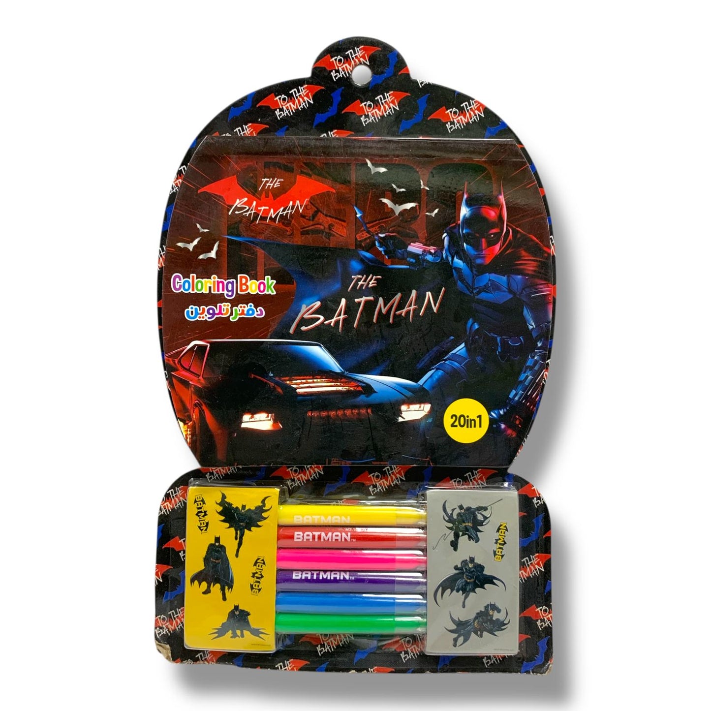 Batman Coloring Book 20 in 1 || دفتر تلوين ٢٠ في ١ باتمان