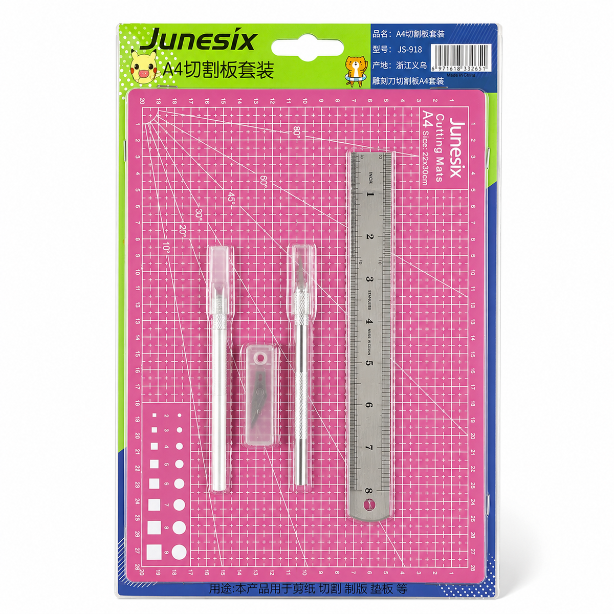 Cutting Set 6 Pcs Pink || مجموعة تقطيع 6 حبة لون وردي