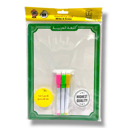 A&T Write and Erase Sticky White Board Package 6 Boards Subjects 3 Markers || مجموعة سبورة لاصقة اي اند تي ٦ صبورة مواد ٣ قلم