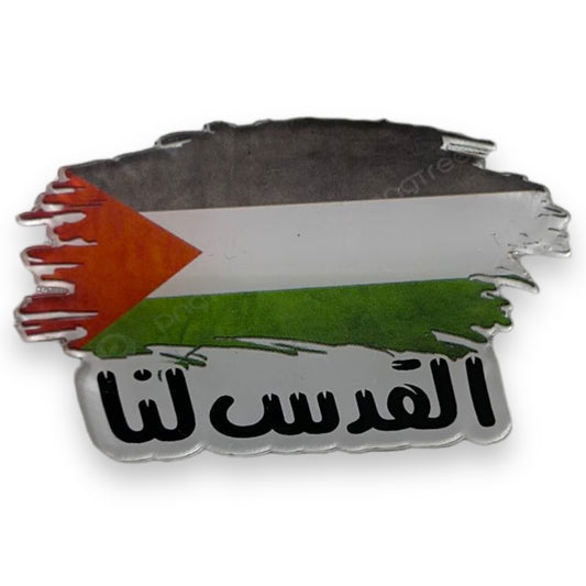 Palestine Brouche -2 || بروش علم فلسطين -٢