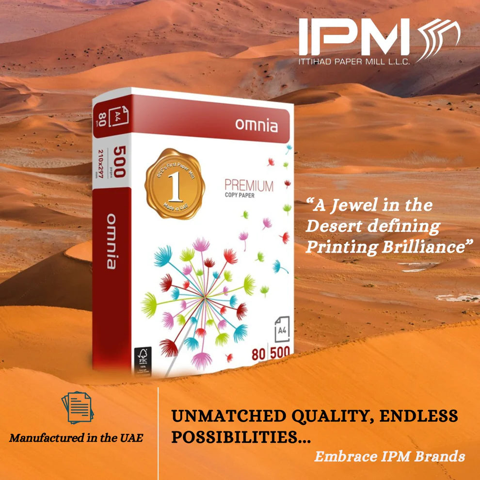 Omniya A4 Paper Pack 500 Sheets || ورق طباعه اي فور امنيا باكيت 500 ورقة