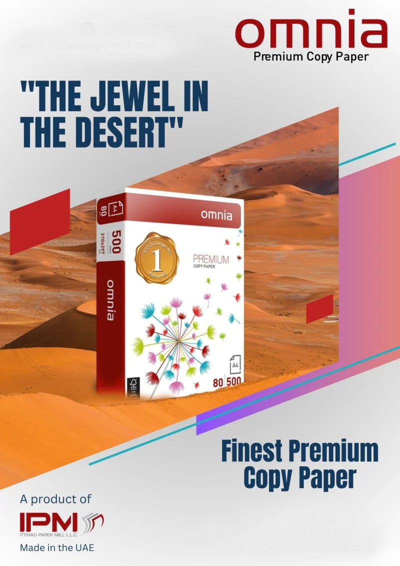 Omniya A4 Paper Pack 500 Sheets || ورق طباعه اي فور امنيا باكيت 500 ورقة