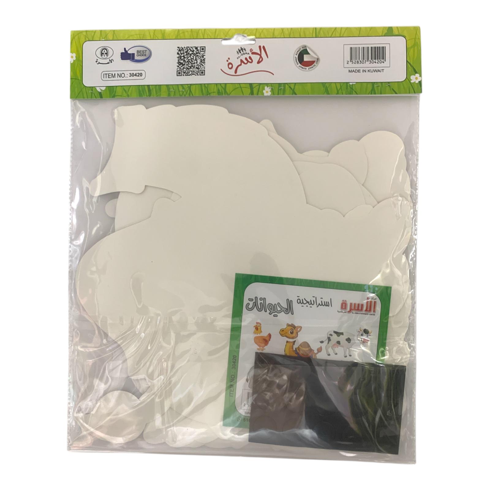 Osra Whiteboard Teachers Strategies and Games 30420 || استراتيجيات و العاب مكتبة الاسرة الحيوانات