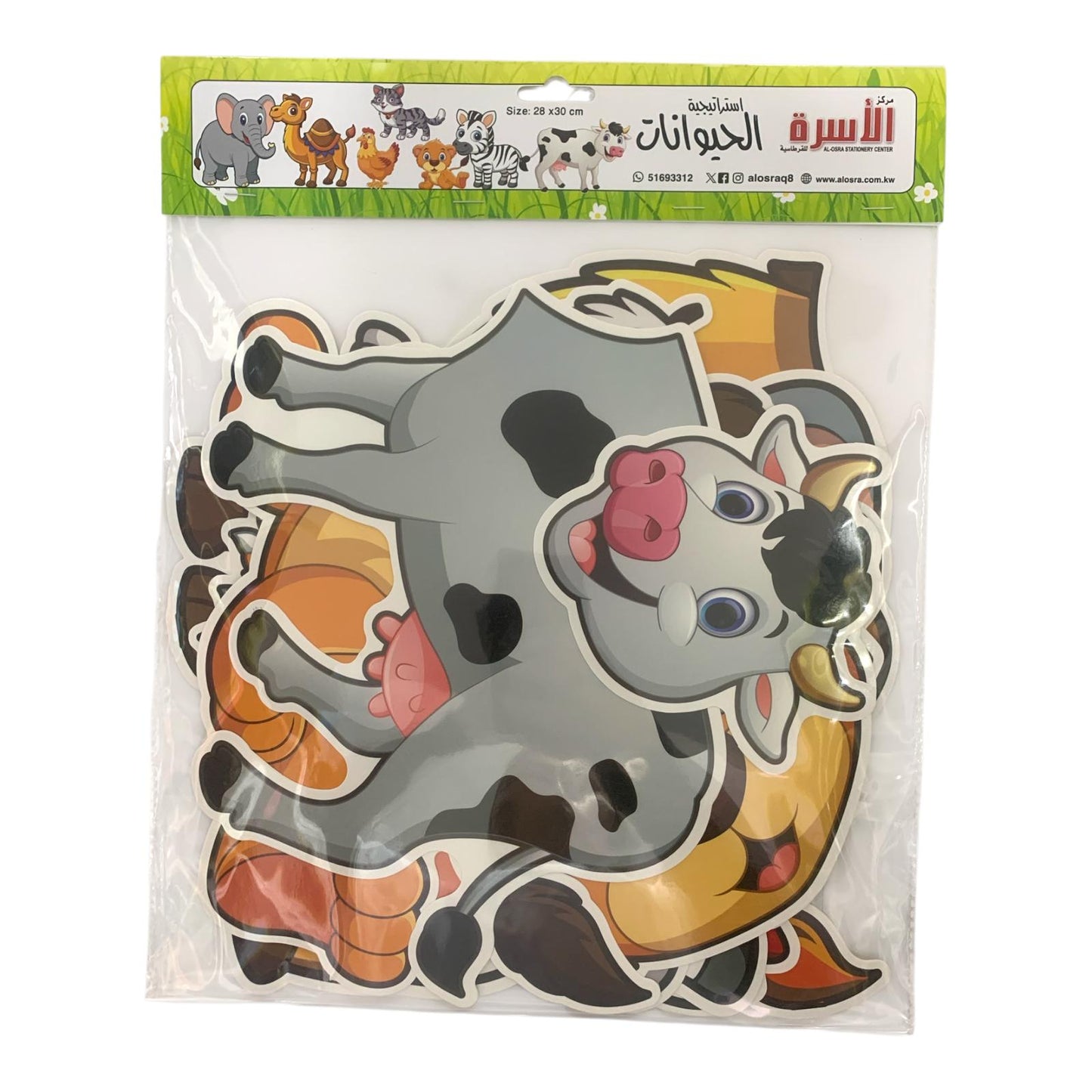 Osra Whiteboard Teachers Strategies and Games 30420 || استراتيجيات و العاب مكتبة الاسرة الحيوانات