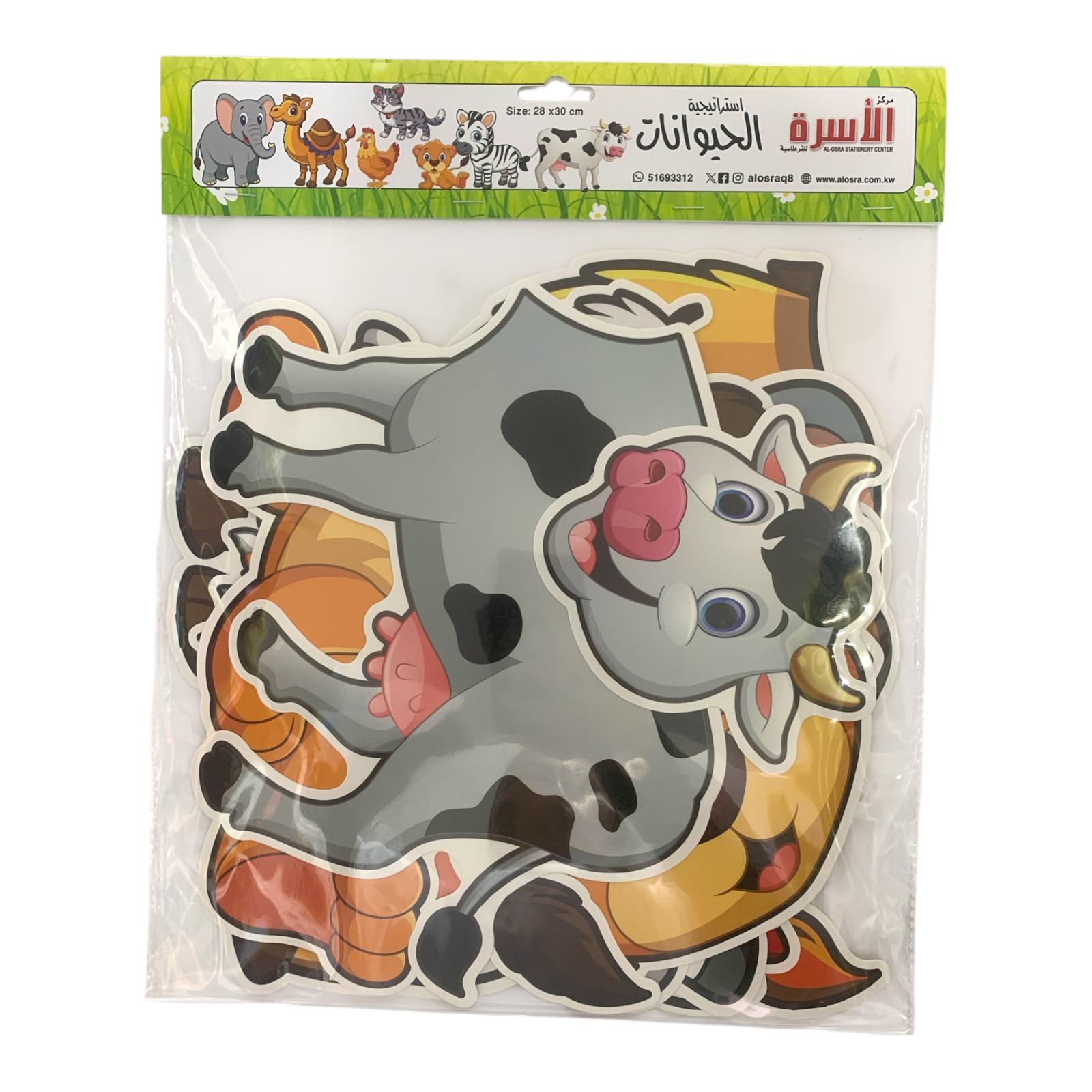 Osra Whiteboard Teachers Strategies and Games 30420 || استراتيجيات و العاب مكتبة الاسرة الحيوانات