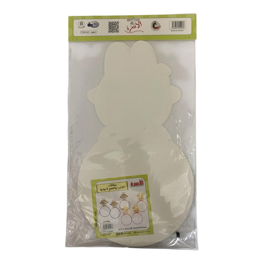 Osra Whiteboard Teachers Strategies and Games 30407 || استراتيجيات و العاب مكتبة الاسرة بطاقات اكتب و امسح لابوبو