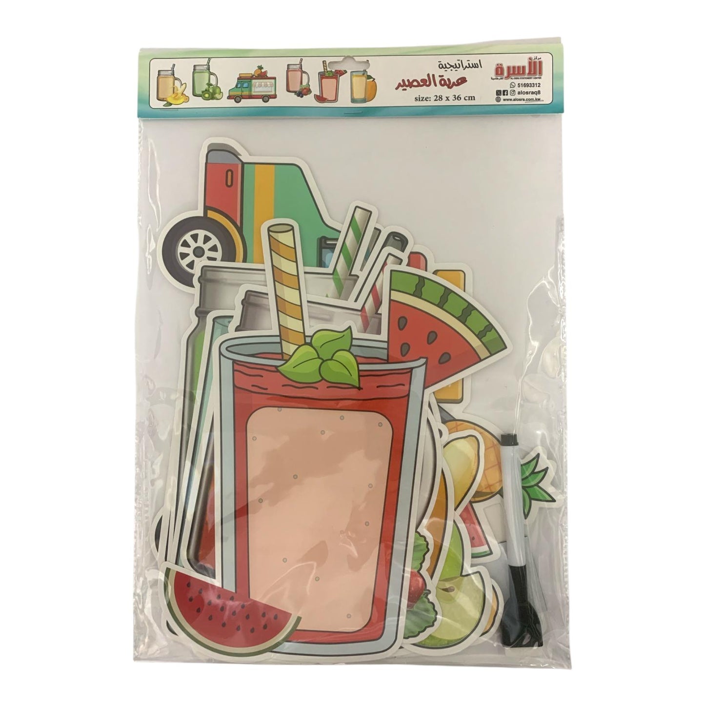 Osra Whiteboard Teachers Strategies and Games 30424 || استراتيجيات و العاب مكتبة الاسرة عربة العصير