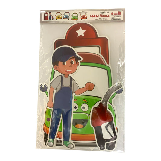 Osra Whiteboard Teachers Strategies and Games 30438 || استراتيجيات و العاب مكتبة الاسرة محطة الوقود