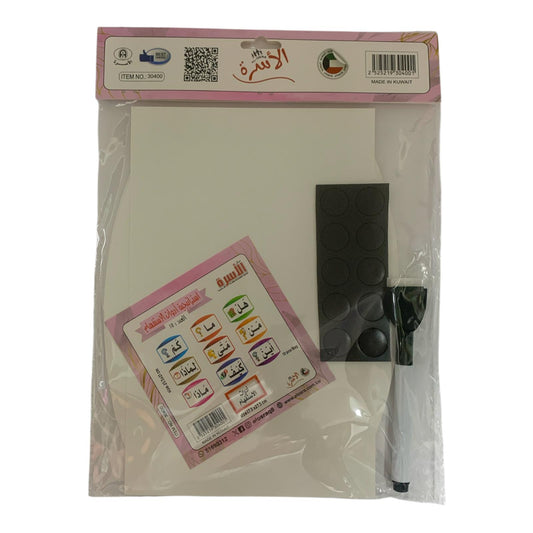 Osra Whiteboard Teachers Strategies and Games 30400 || استراتيجيات و العاب مكتبة الاسرة استراتيجيات ادوات الاستفهام