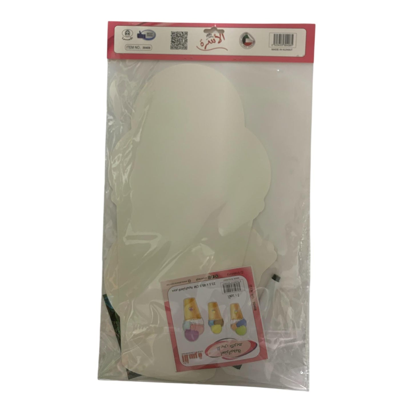 Osra Whiteboard Teachers Strategies and Games 30468 || استراتيجيات و العاب مكتبة الاسرة استراتيجيات الايس كريم