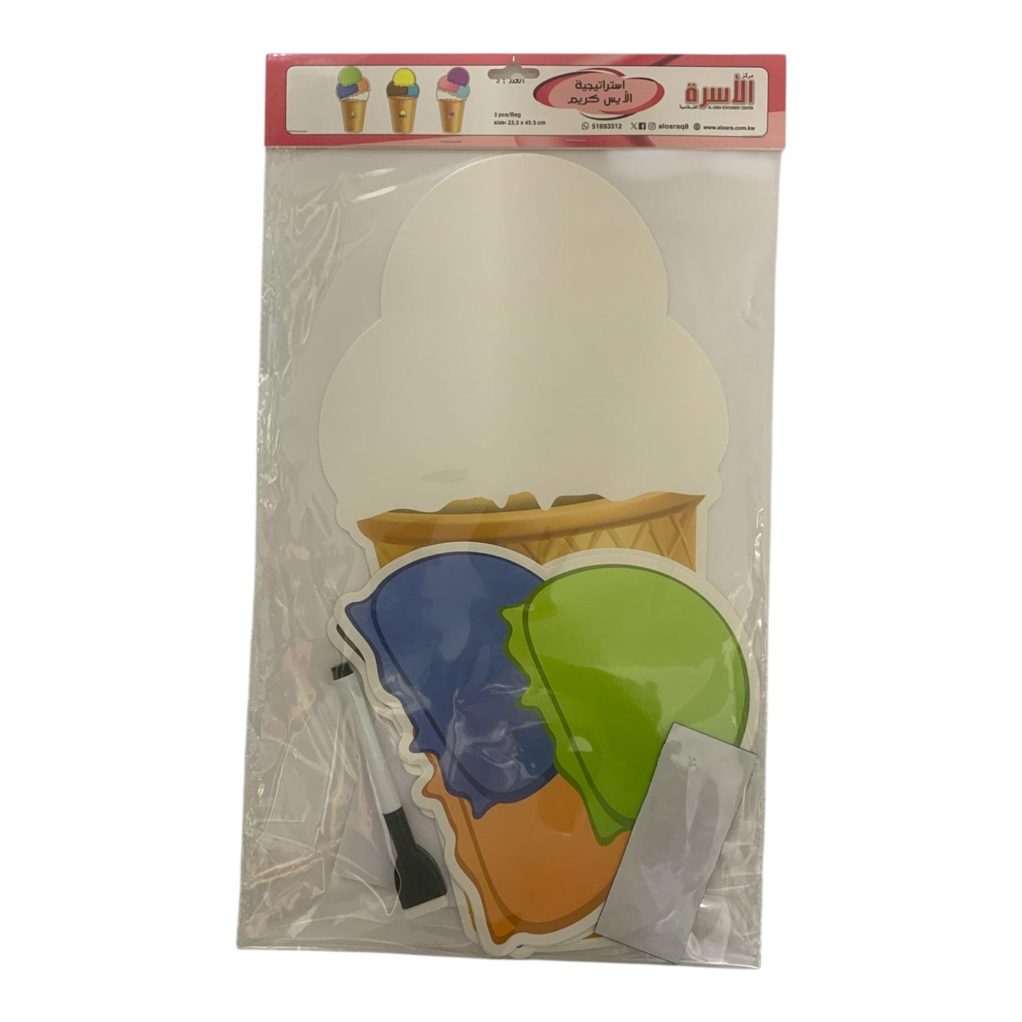 Osra Whiteboard Teachers Strategies and Games 30468 || استراتيجيات و العاب مكتبة الاسرة استراتيجيات الايس كريم