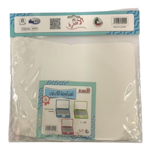 Osra Whiteboard Teachers Strategies and Games 30402 || استراتيجيات و العاب مكتبة الاسرة استراتيجيات الابتوب