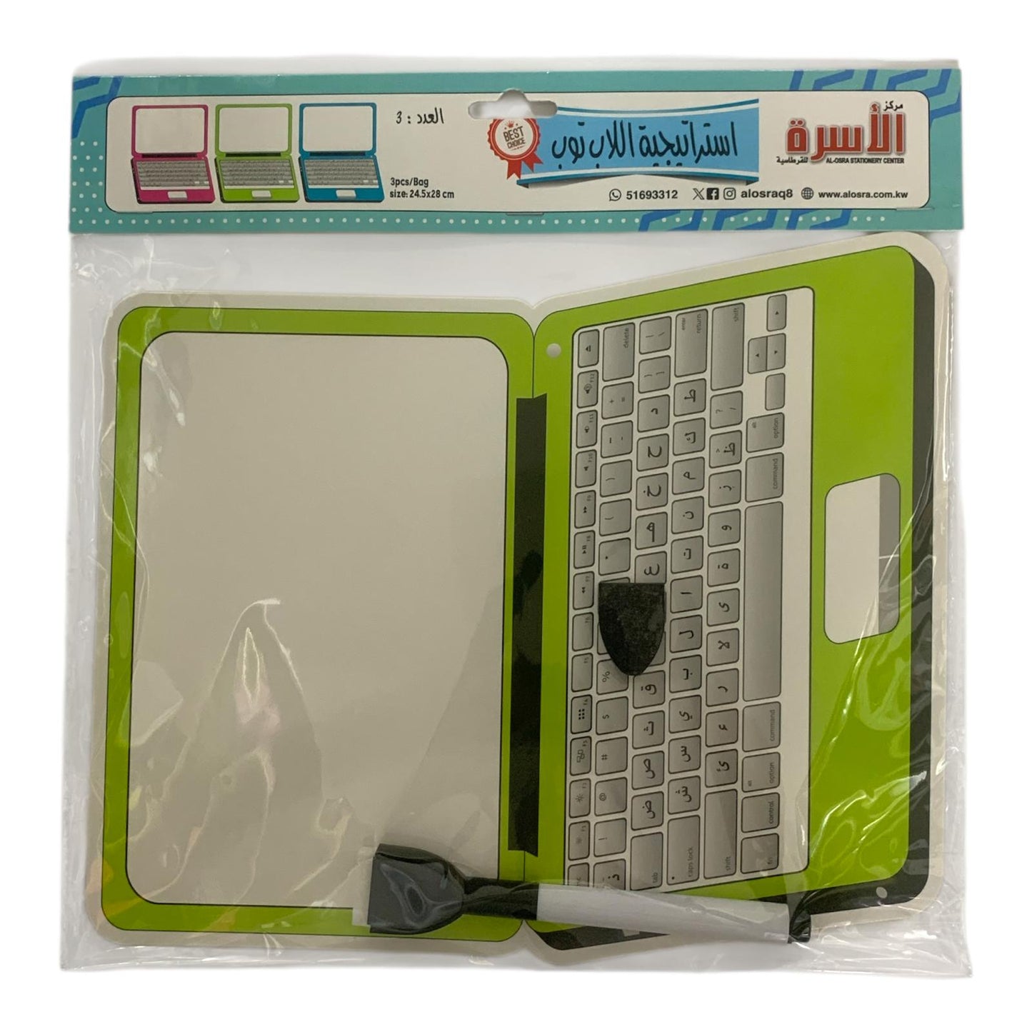 Osra Whiteboard Teachers Strategies and Games 30402 || استراتيجيات و العاب مكتبة الاسرة استراتيجيات الابتوب