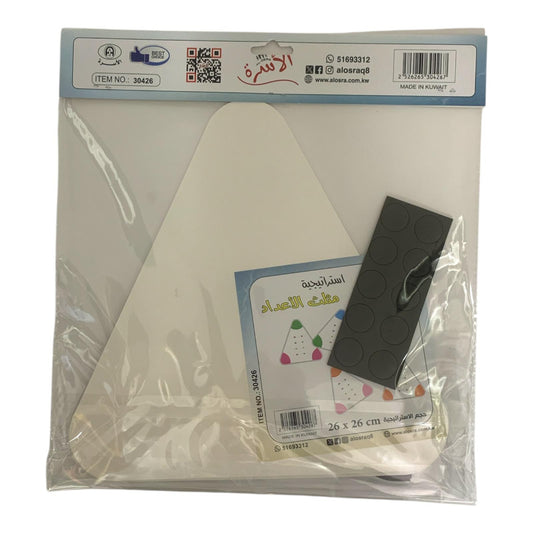 Osra Whiteboard Teachers Strategies and Games 30426 || استراتيجيات و العاب مكتبة الاسرة استراتيجيات مثلث الاعداد