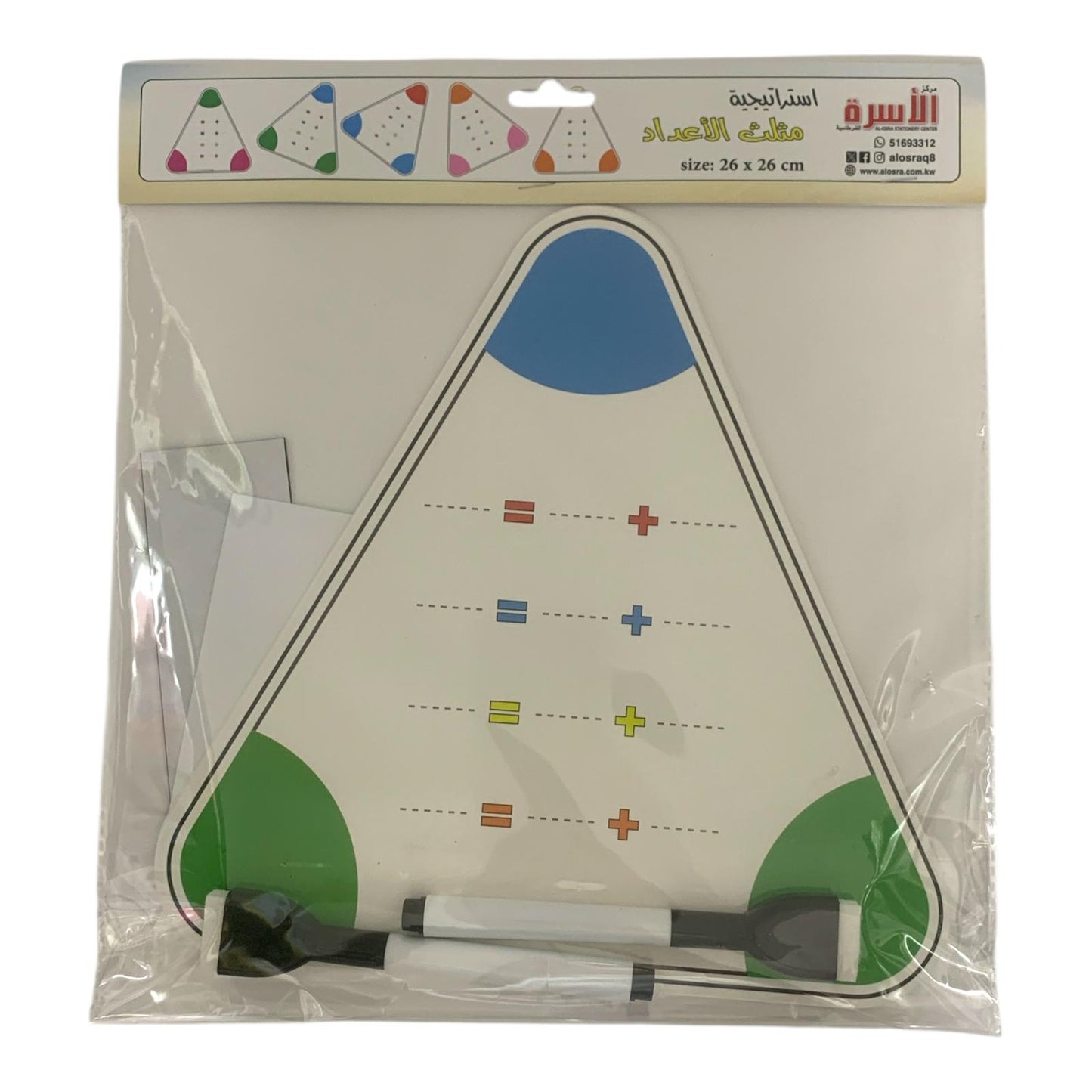 Osra Whiteboard Teachers Strategies and Games 30426 || استراتيجيات و العاب مكتبة الاسرة استراتيجيات مثلث الاعداد