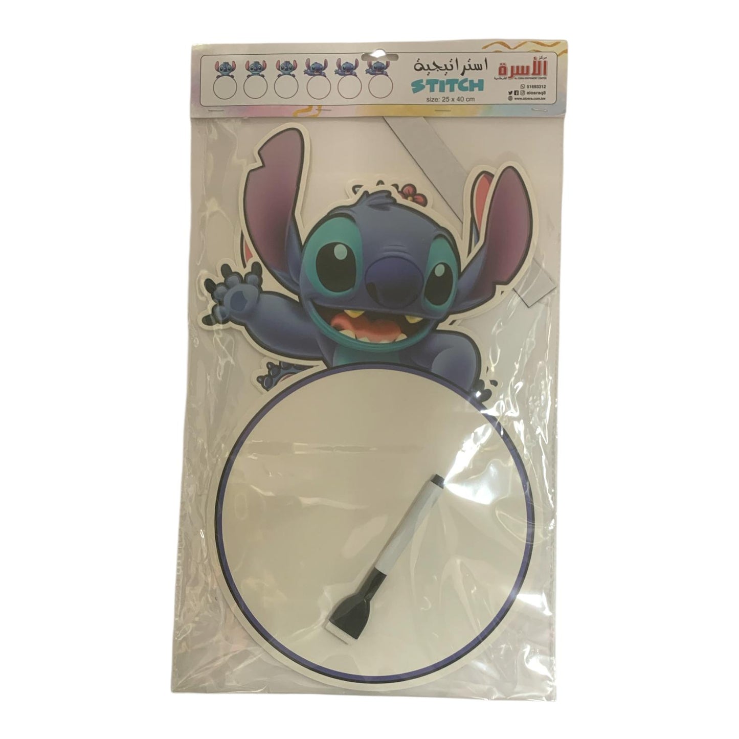 Osra Whiteboard Teachers Strategies and Games 30422 || استراتيجيات و العاب مكتبة الاسرة استراتيجيات ستيتش