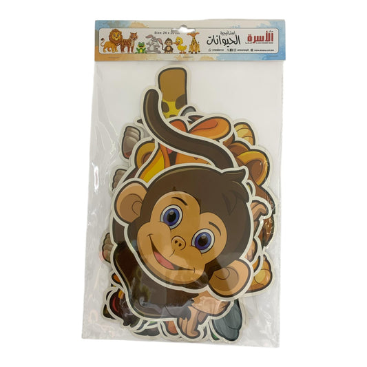 Osra Whiteboard Teachers Strategies and Games 30419 || استراتيجيات و العاب مكتبة الاسرة استراتيجيات الحيوانات