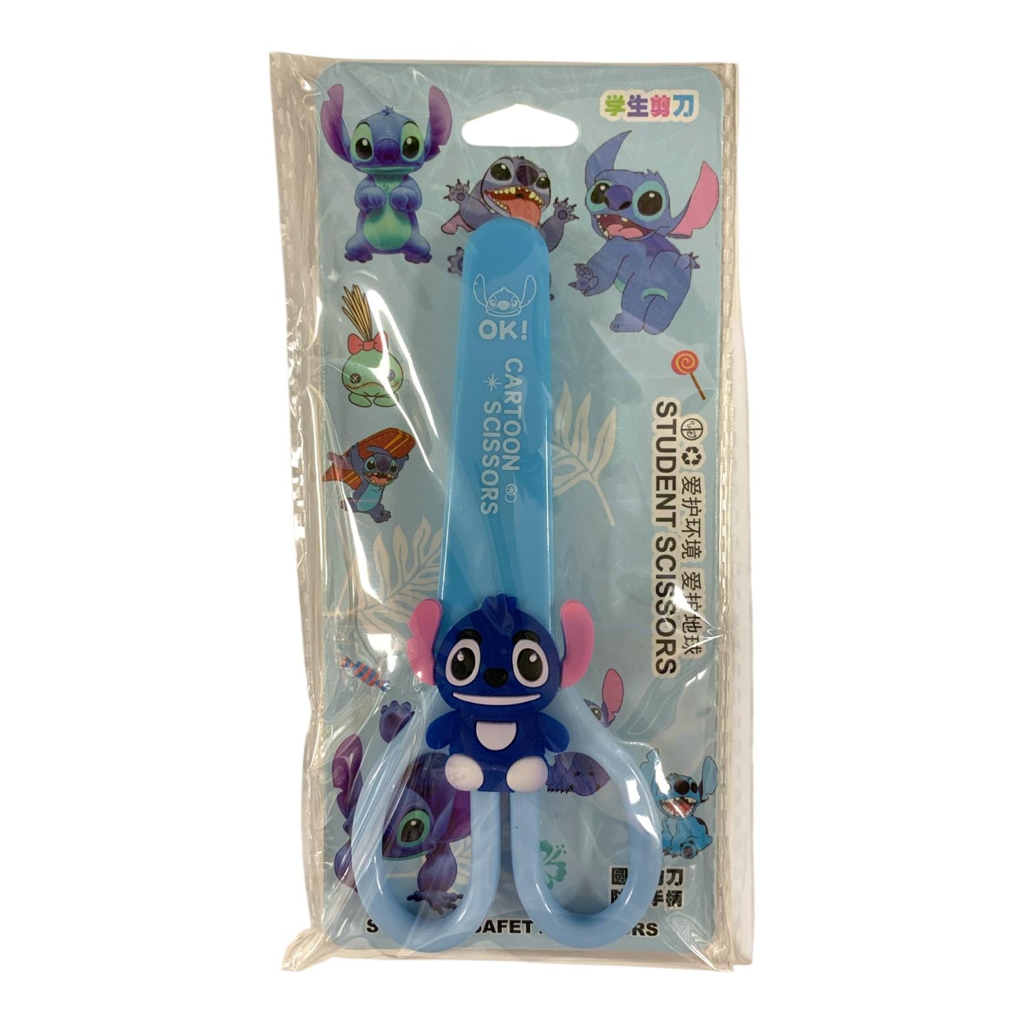 Stitch Blue Scissors || مقص ستيتش ازرق