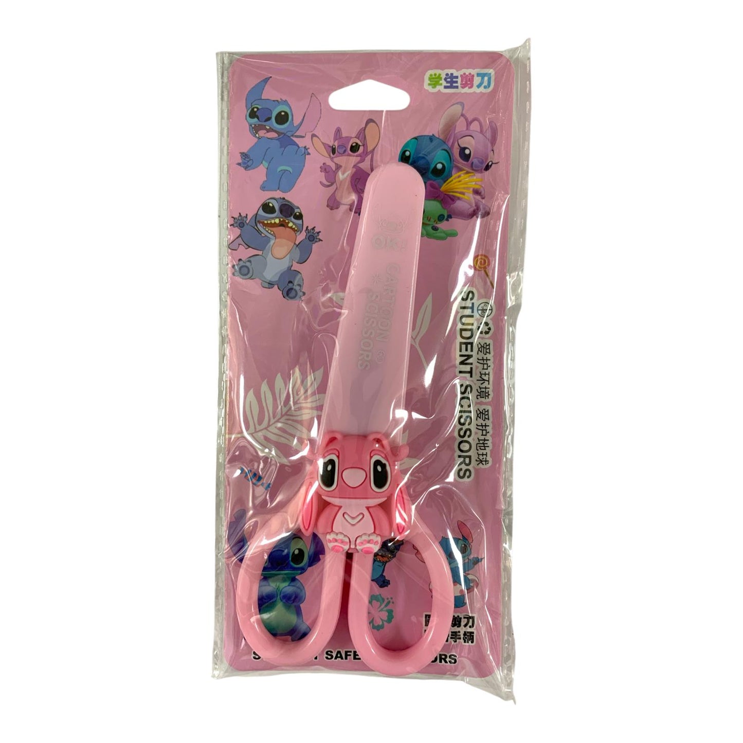 Stitch Pink Scissors || مقص ستيتش وردي