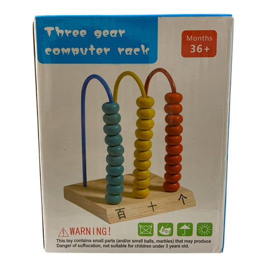 Wooden Abacus Counting Frame Educational Math Learning Toy for Kids 3 Coloums || العاب تعليمية للاطفال عداد رياضيات ملون 3 اعمدة