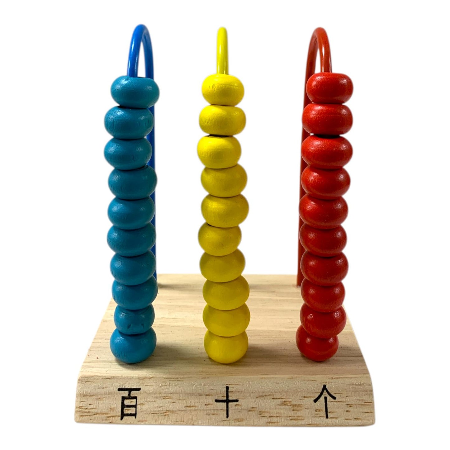 Wooden Abacus Counting Frame Educational Math Learning Toy for Kids 3 Coloums || العاب تعليمية للاطفال عداد رياضيات ملون 3 اعمدة