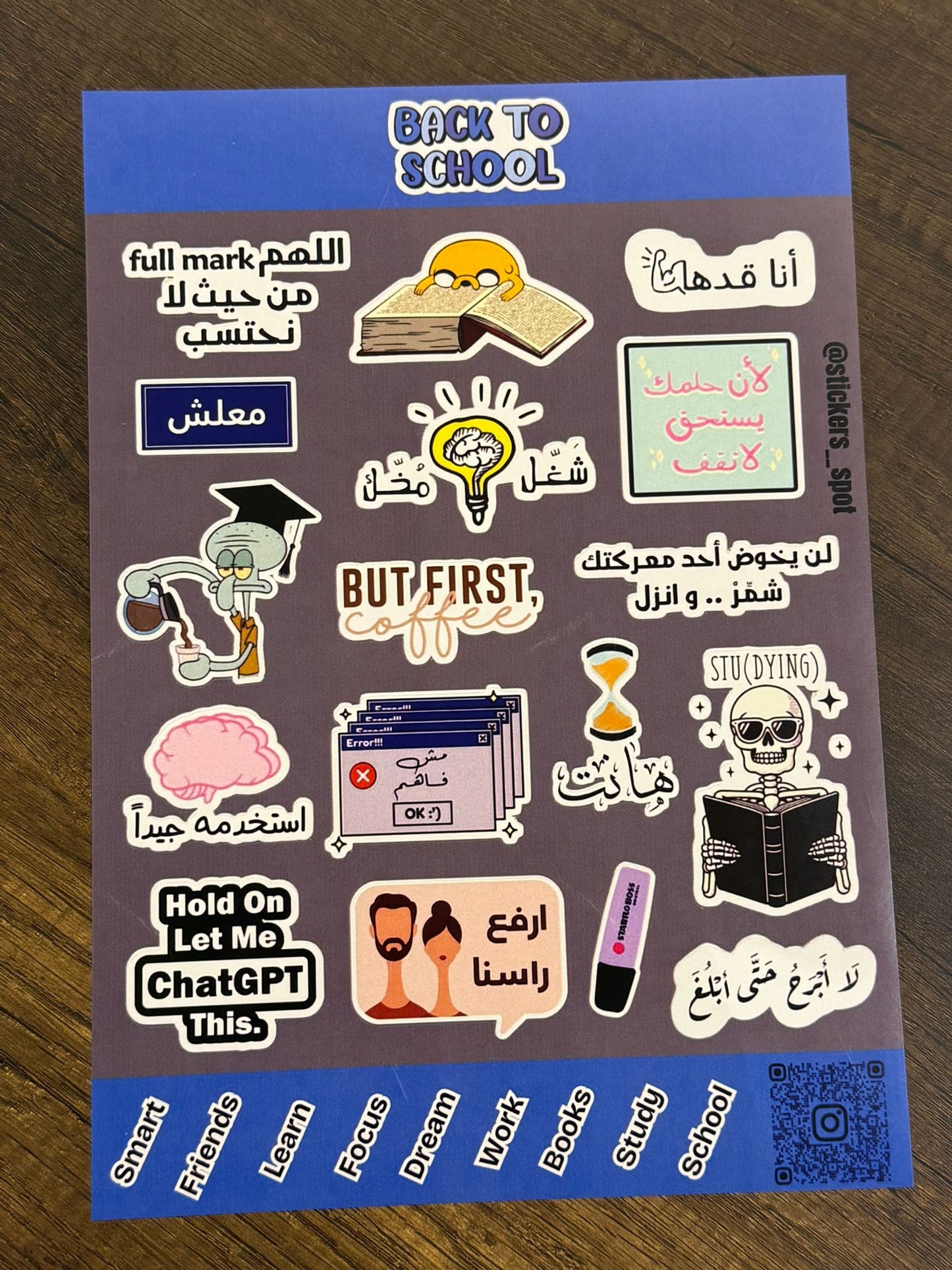 Stickers Spot Back to School || ستيكرات العودة الى المدرسة