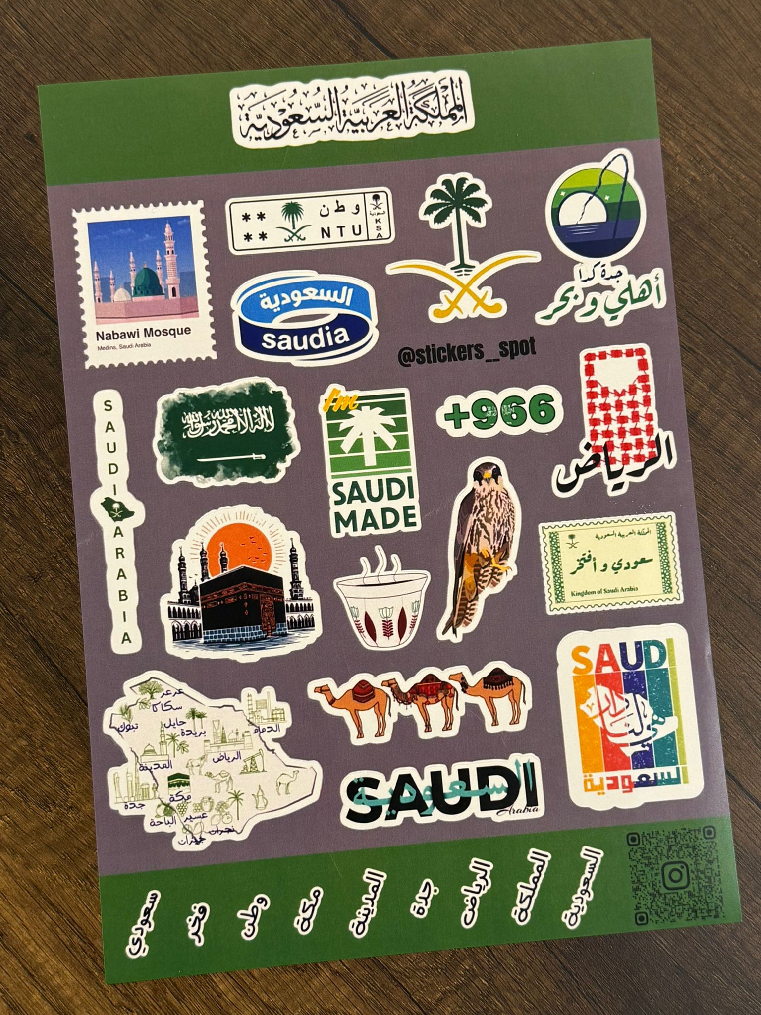 Stickers Spot Saudi Arabia || ستيكرات المملكة العربية السعودية