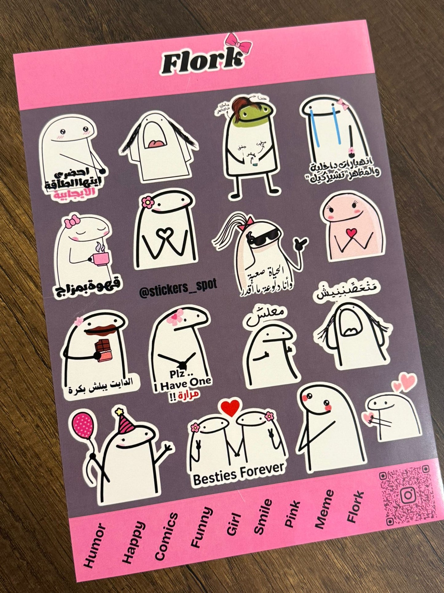 Stickers Spot Flork #1 || ستيكرات فلورك #1