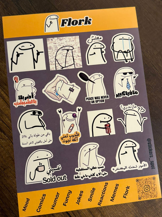 Stickers Spot Flork #2 || ستيكرات فلورك #2