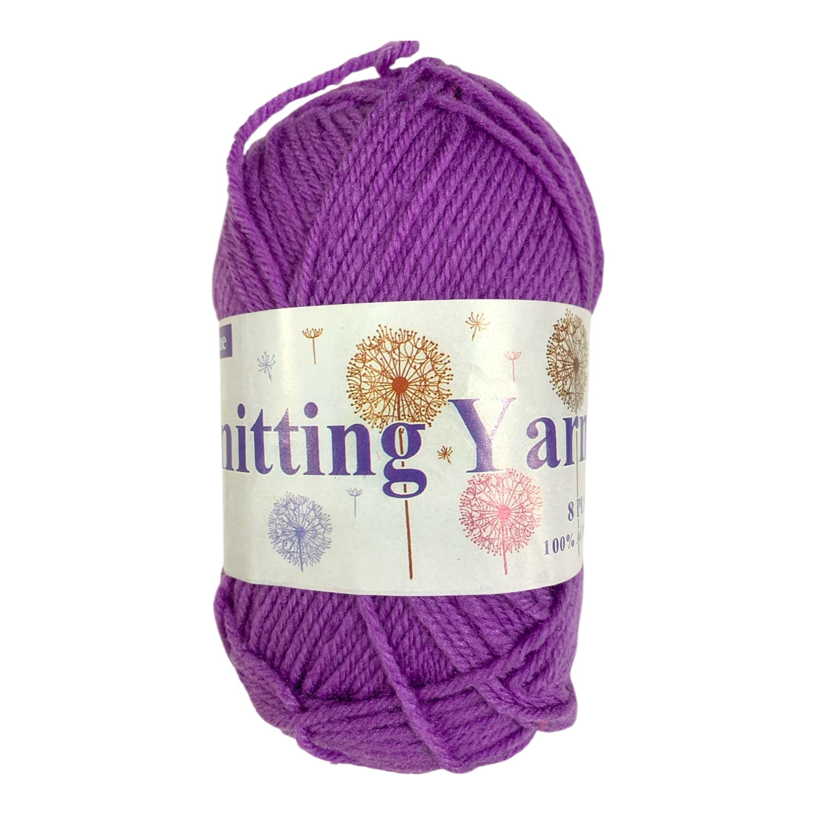 Purple Wool Knitting Yarn DIY Crochet || خيط صوف للاشغال اليدوية والكروشيه حجم كبير لون بنفسجي