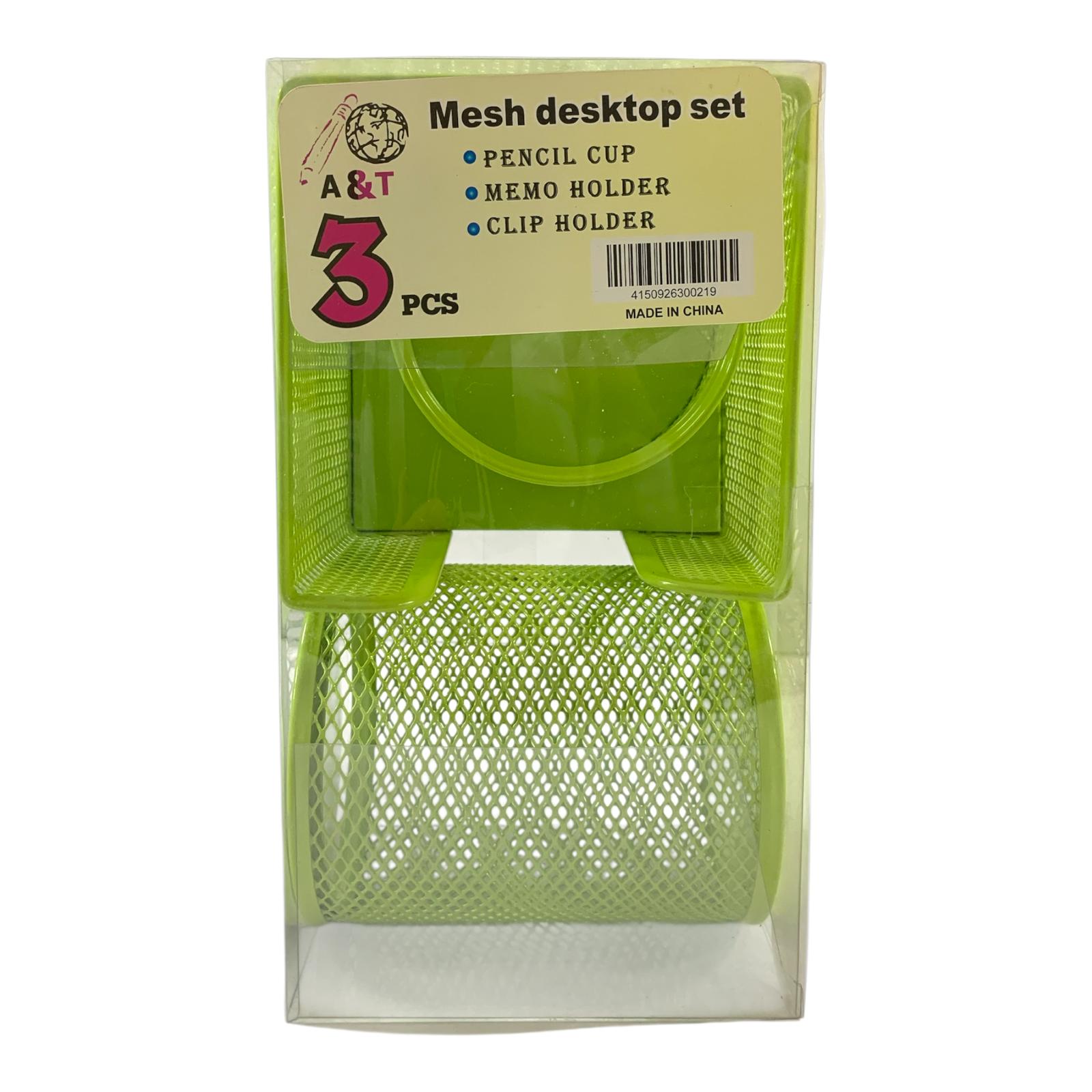 Green Mesh Desktop Set 3 Pcs || طقم مكتب شبك ٣ قطع لون اخضر