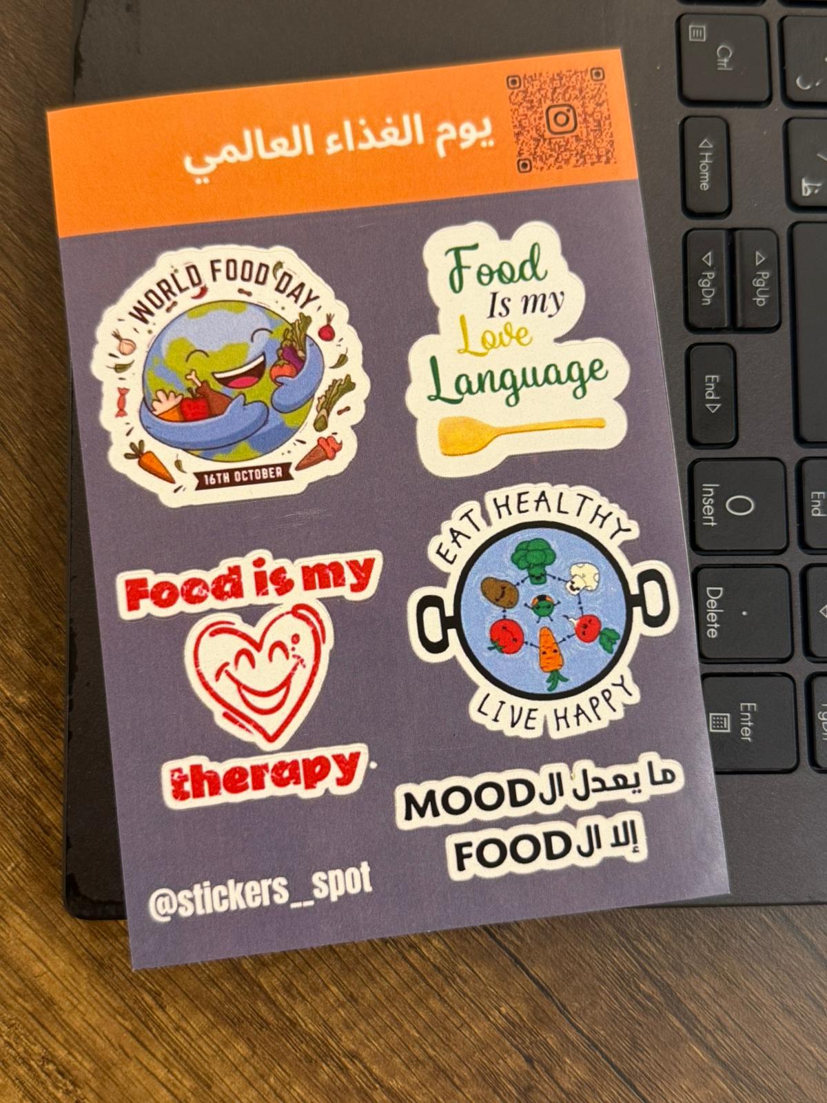 International Food Day Stickers || يوم الغذاء العالمي