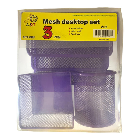 Mint Purple Mesh Desktop Set 3 Pcs || طقم مكتب شبك ٣ قطع لون بنفسجي