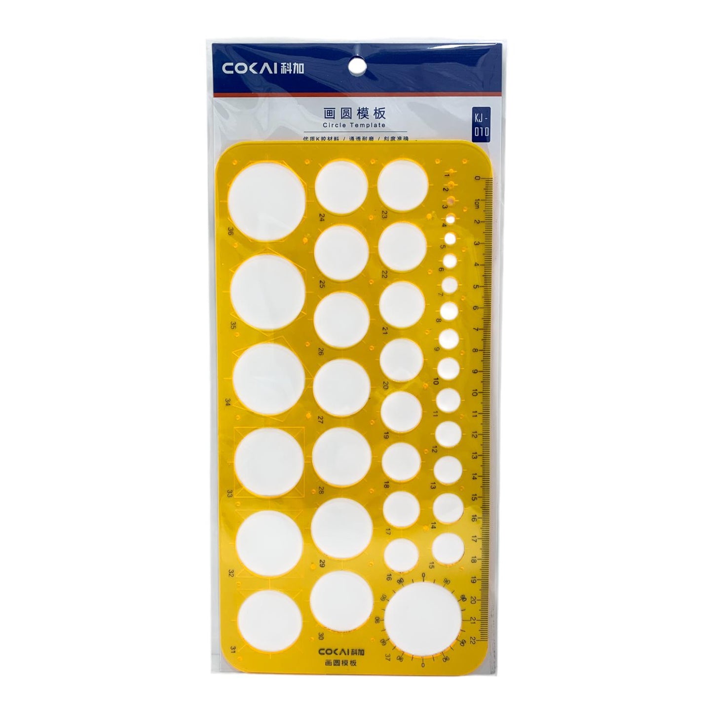 A&T Drawing Ruler Stencil 31 Circle || مسطرة ستنسل اي اند تي دوائر 31 دائرة