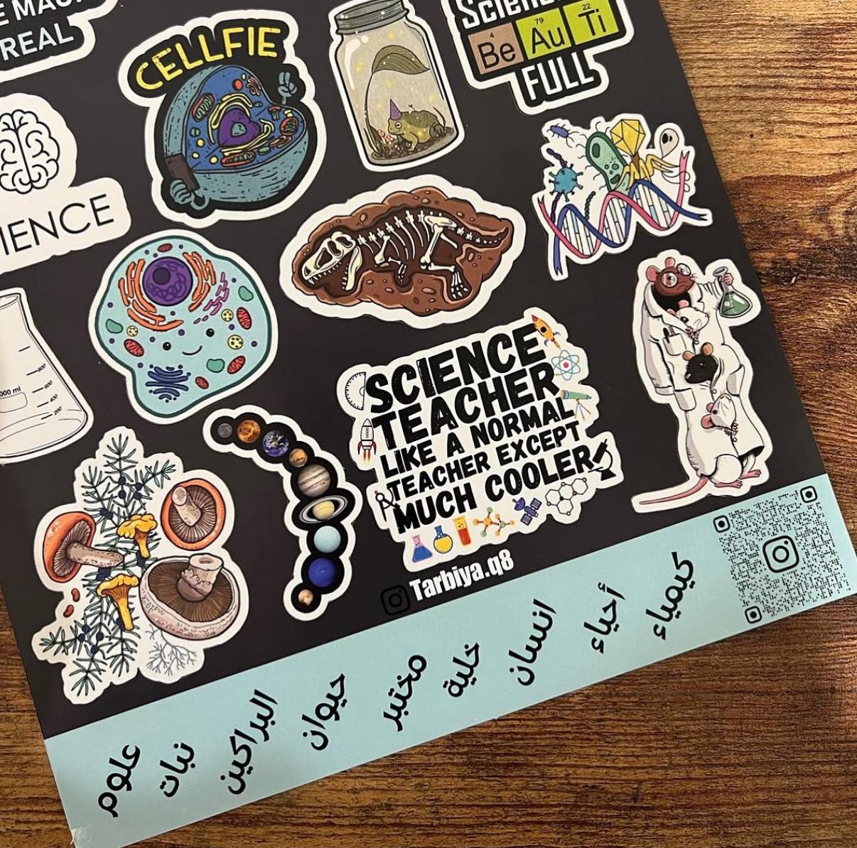 Education Stickers Science || ستيكرات كلية التربية تخصص علوم