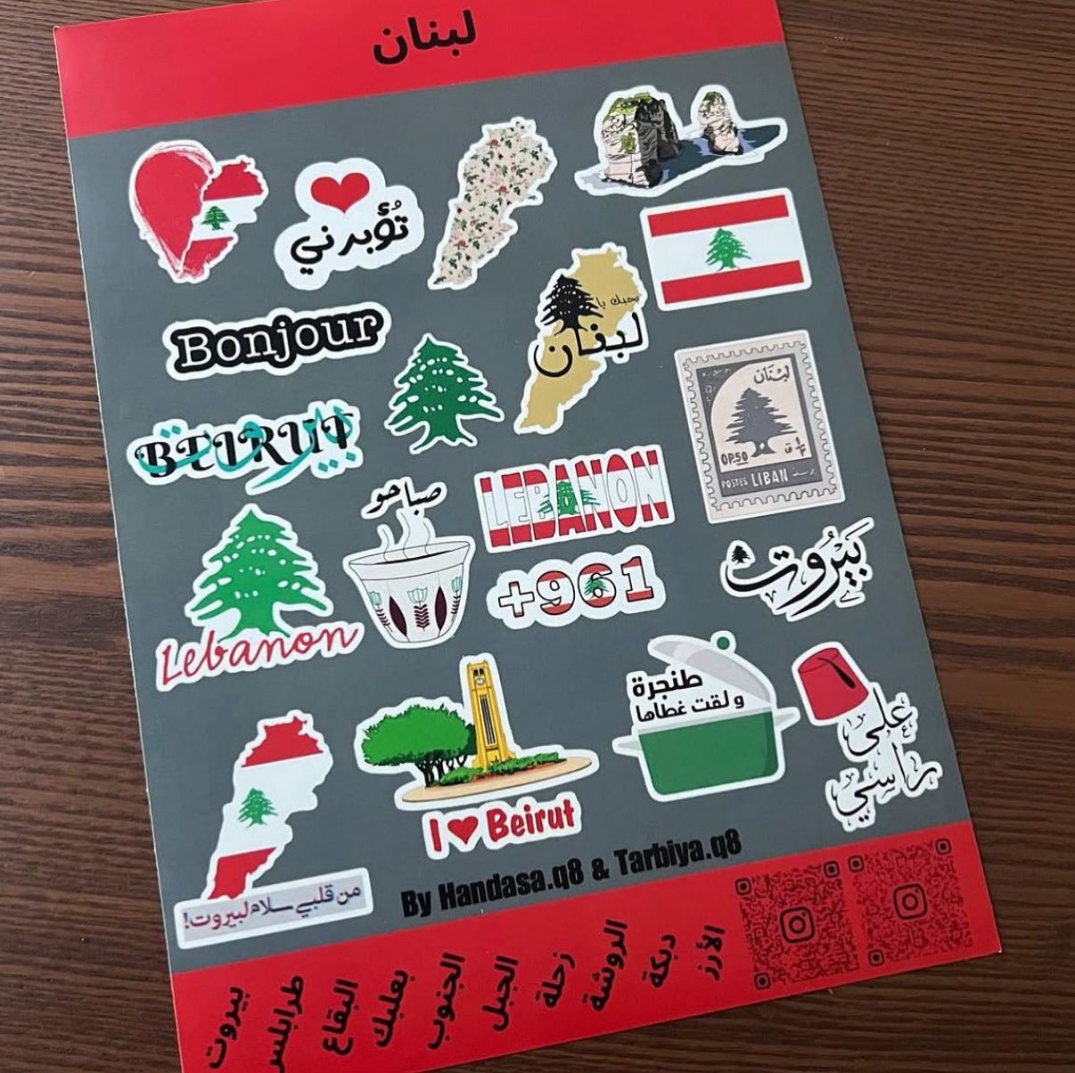 Lebanon Stickers Full Sheet || ستيكرات لبنان صفحة كاملة