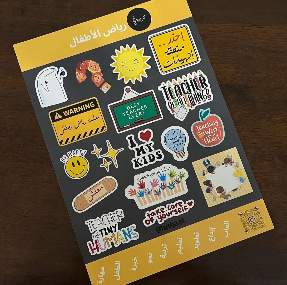 Education Stickers Kindergarten || ستيكرات كلية التربية تخصص رياض اطفال