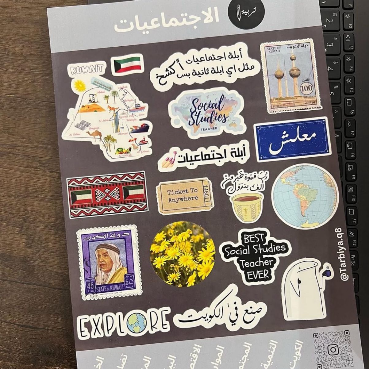 Education Stickers Social Studies || ستيكرات كلية التربية تخصص اجتماعيات