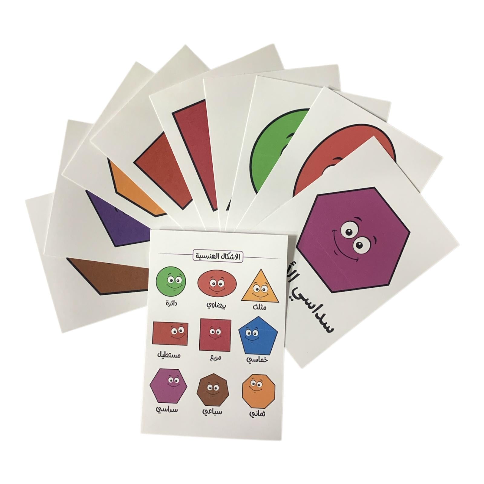 Educational Cards Classroom Strategies Shapes Arabic || بطاقات تعليمية استراتيجيات و العاب نشاطات الفصل اشكال هندسية انجليزي