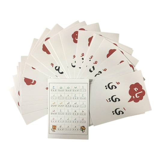 Educational Cards Classroom Strategies Arabic Letters || بطاقات تعليمية استراتيجيات و العاب نشاطات الفصل أحرف عربي