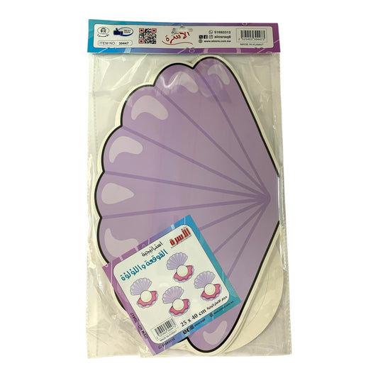 Osra Whiteboard Teachers Strategies and Games 30447 || استراتيجيات والعاب مكتبة الاسرة القوقعة و الؤلؤة