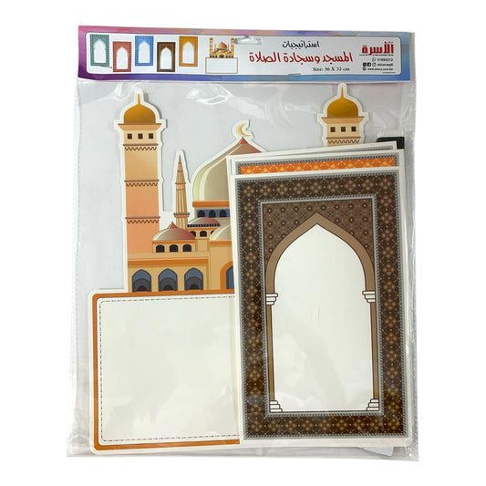 Osra Whiteboard Teachers Strategies and Games 30446 || استراتيجيات والعاب مكتبة الاسرة الساعة