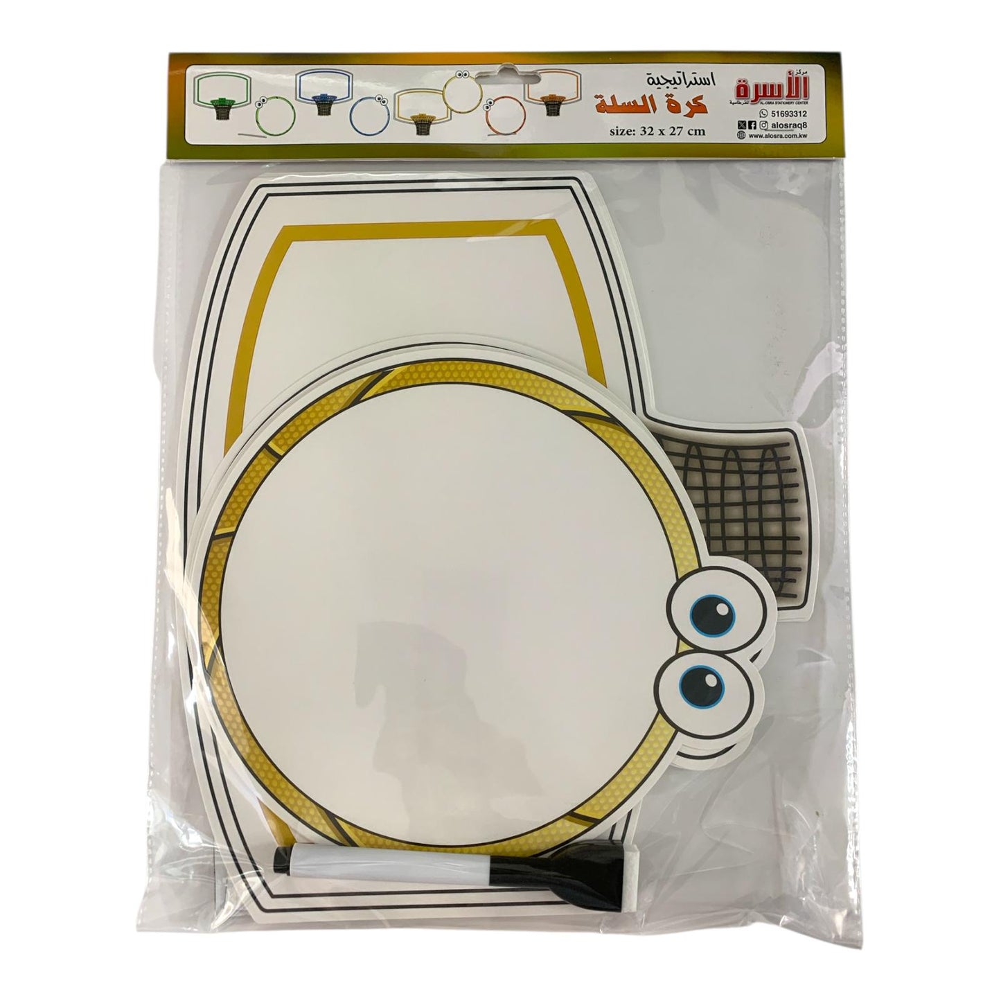 Osra Whiteboard Teachers Strategies and Games 30432 || استراتيجيات والعاب مكتبة الاسرة كرة السلة