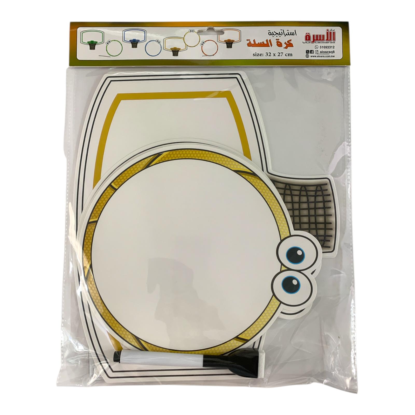 Osra Whiteboard Teachers Strategies and Games 30432 || استراتيجيات والعاب مكتبة الاسرة كرة السلة