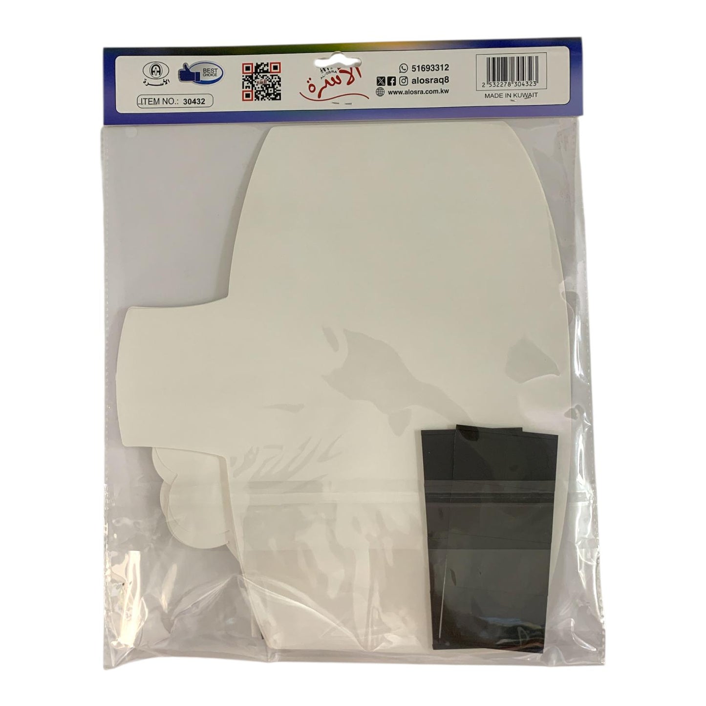 Osra Whiteboard Teachers Strategies and Games 30432 || استراتيجيات والعاب مكتبة الاسرة كرة السلة