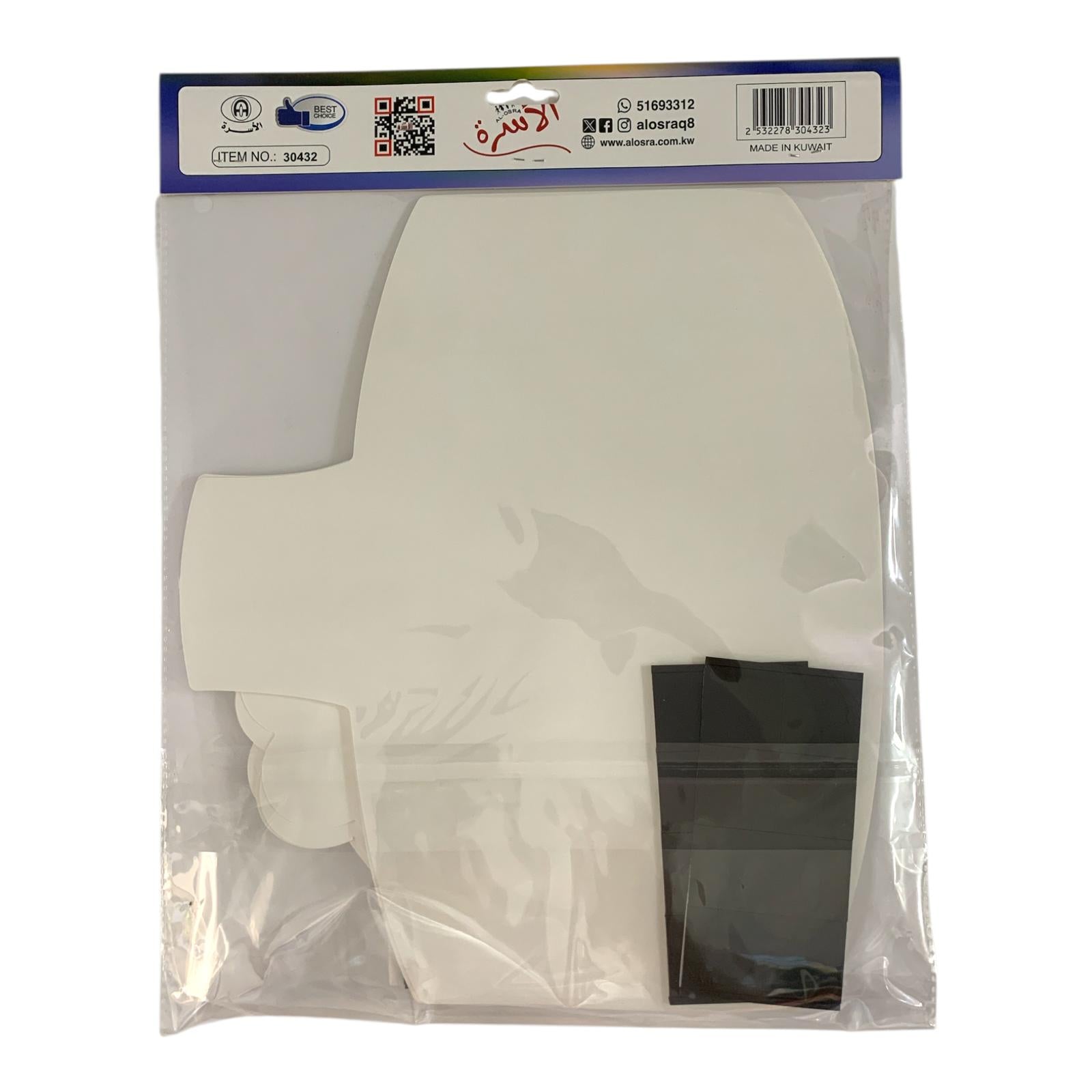 Osra Whiteboard Teachers Strategies and Games 30432 || استراتيجيات والعاب مكتبة الاسرة كرة السلة