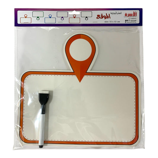 Osra Whiteboard Teachers Strategies and Games 30443 || استراتيجيات والعاب مكتبة الاسرة الموقع